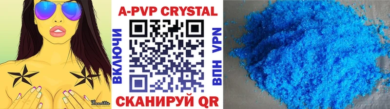 Alpha-PVP VHQ Каменногорск