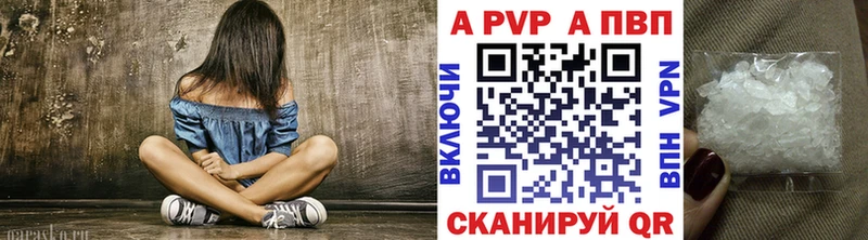 Alpha-PVP СК КРИС  mega ссылки  Каменногорск  купить наркотики цена 