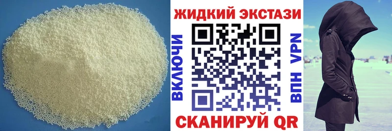 БУТИРАТ бутандиол Каменногорск
