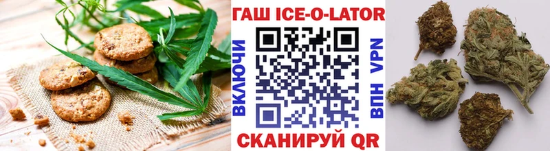 omg как зайти  Каменногорск  Cannafood конопля 