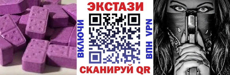ЭКСТАЗИ диски  кракен ссылки  Каменногорск 