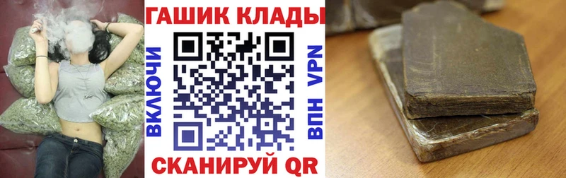 ГАШ hashish Каменногорск