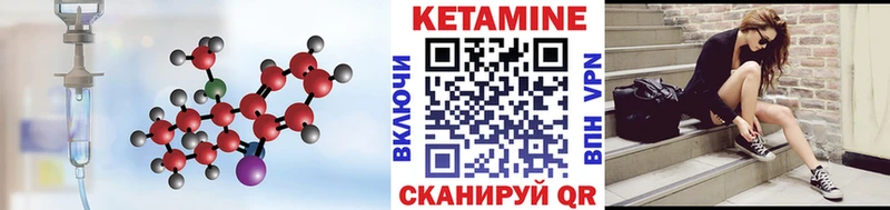 mega ТОР  Каменногорск  КЕТАМИН ketamine 