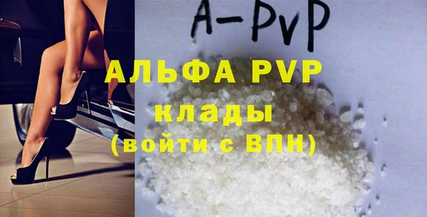 a pvp Абдулино