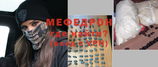 мескалин Абаза