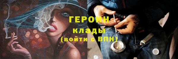 марихуана Абинск