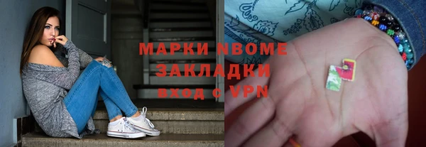 мескалин Абаза