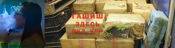марихуана Абинск