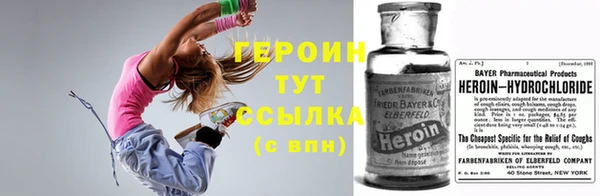 марихуана Абинск
