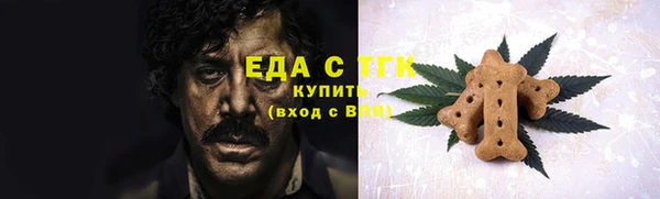марихуана Абинск