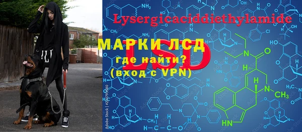 марихуана Абинск