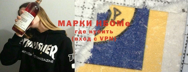 марихуана Абинск
