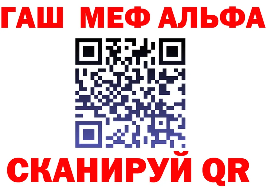 ГАШ 40% ТГК ТОР это мега Каменногорск