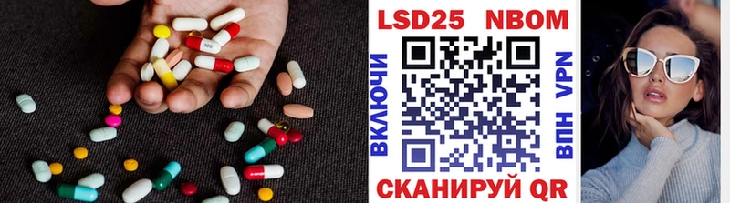 Лсд 25 экстази кислота  Каменногорск 