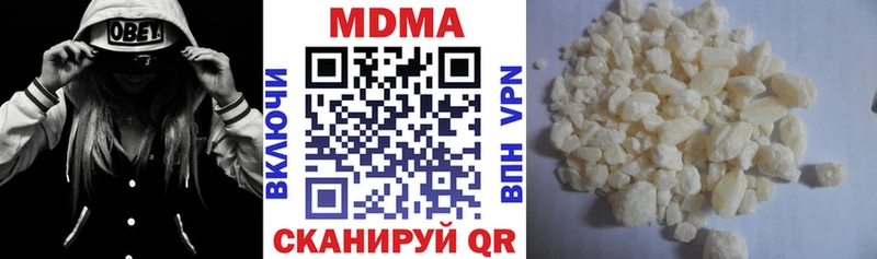 МДМА VHQ  купить   Каменногорск 