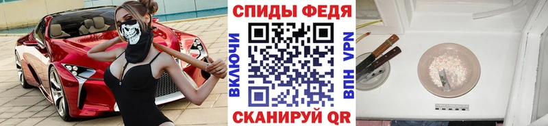 Первитин Methamphetamine  продажа наркотиков  Каменногорск 