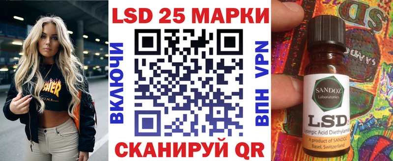 нарко площадка какой сайт  Каменногорск  Марки 25I-NBOMe 1,8мг  купить наркотик 