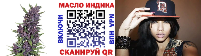 купить   Каменногорск  ТГК вейп 